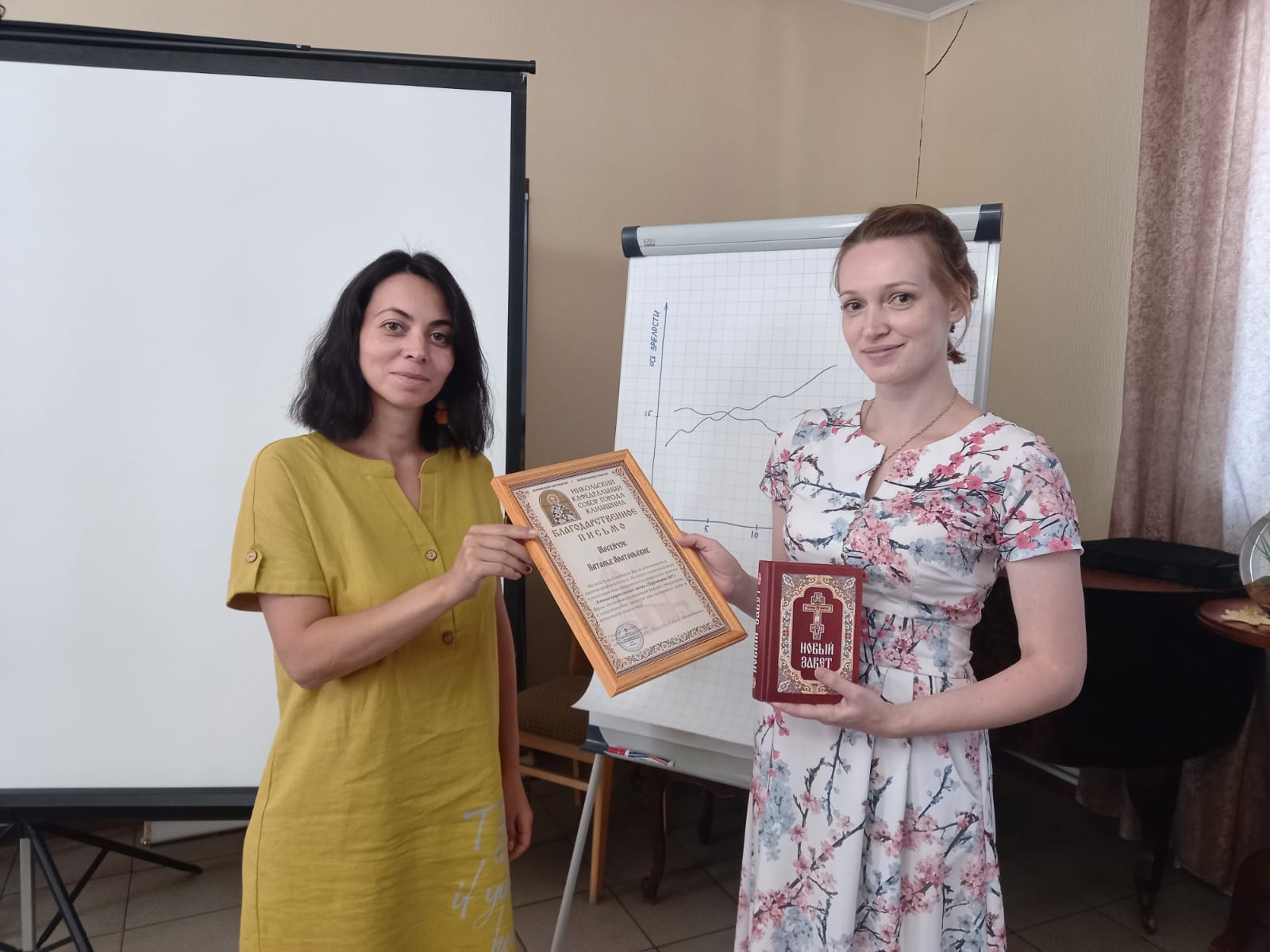 IMG 20210714 WA0043