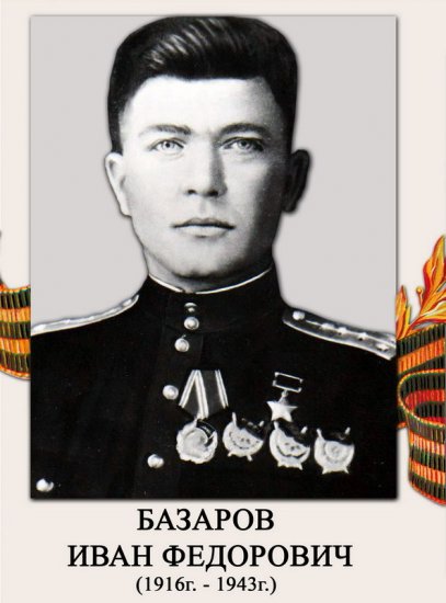 Аллея Героев