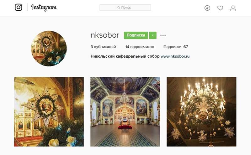 У Никольского собора появился свой аккаунт в Instagram