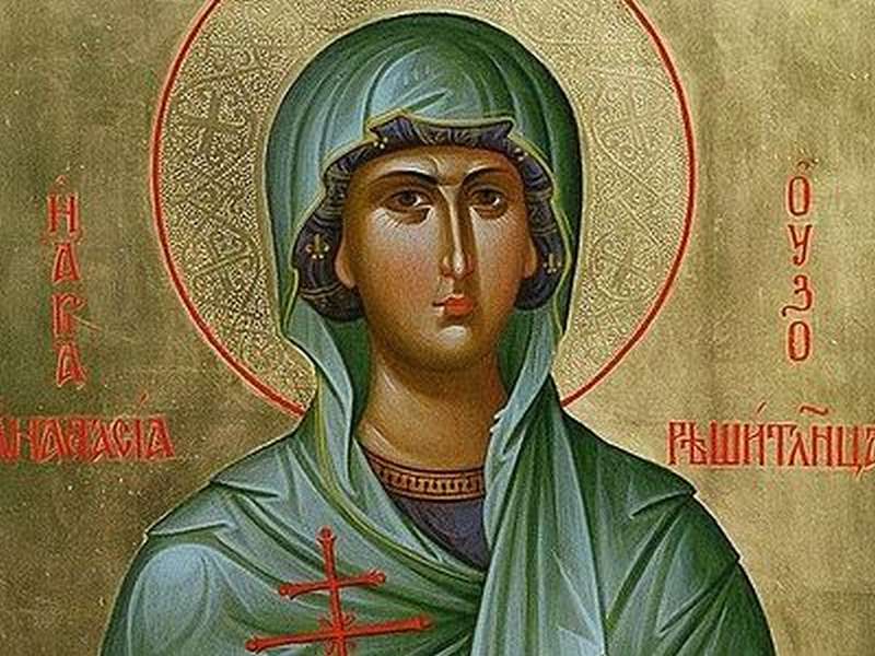 В колонии священник совершил молебен с акафистом великомученице Анастасии Узорешительнице