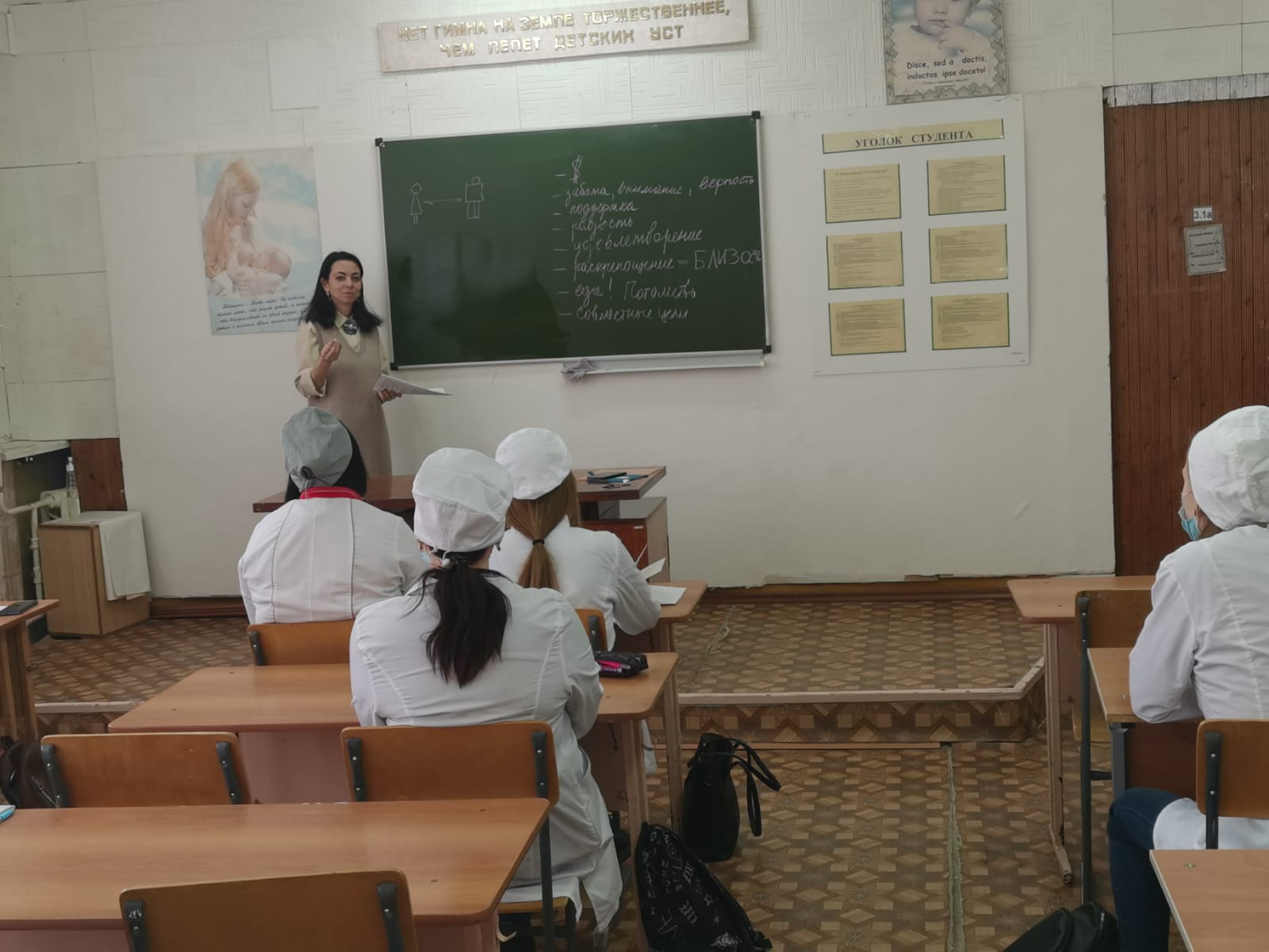 Новое сотрудничество