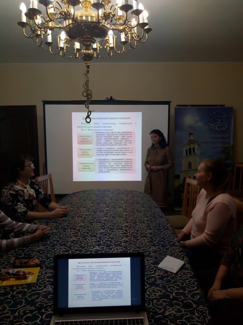 В Никольском кафедральном соборе продолжается цикл открытых психопрофилактических семинаров о нарушениях пищевого поведения.