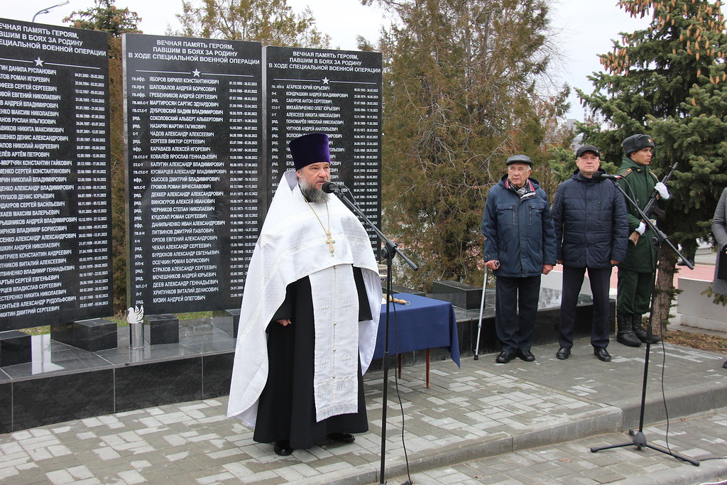 Открытие Памятного знака героям, павшим в боях за Родину, в ходе Специальной военной операции