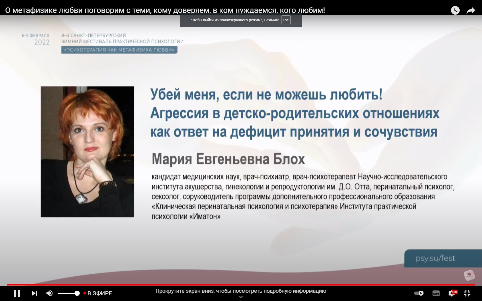 Специалисты Никольского Кафедрального собора повысили свою квалификацию.