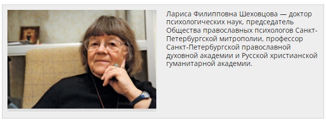 «Зачем нужна православная психология? Нужна ли психология для священников?».