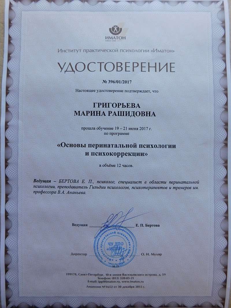 Волонтеры Никольского добровольческого движения Камышина повысили свою квалификацию