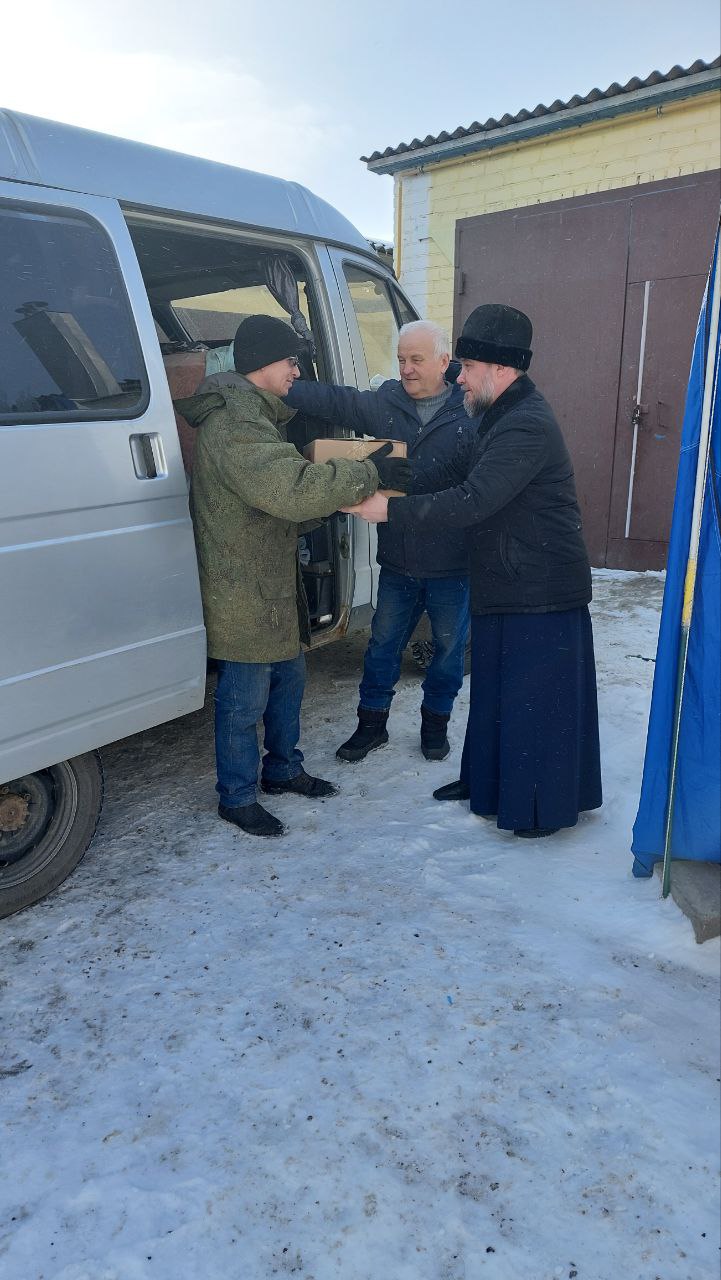 Гуманитарная помощь для СВО