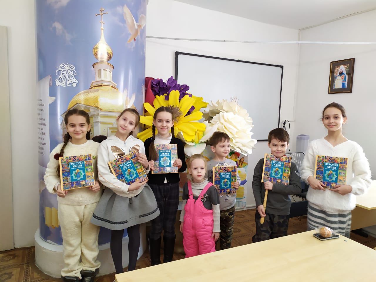 День Православной книги