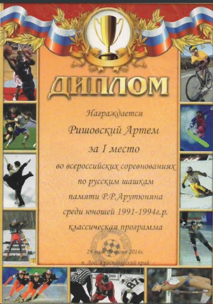 Интересный человек в Шахматном клубе