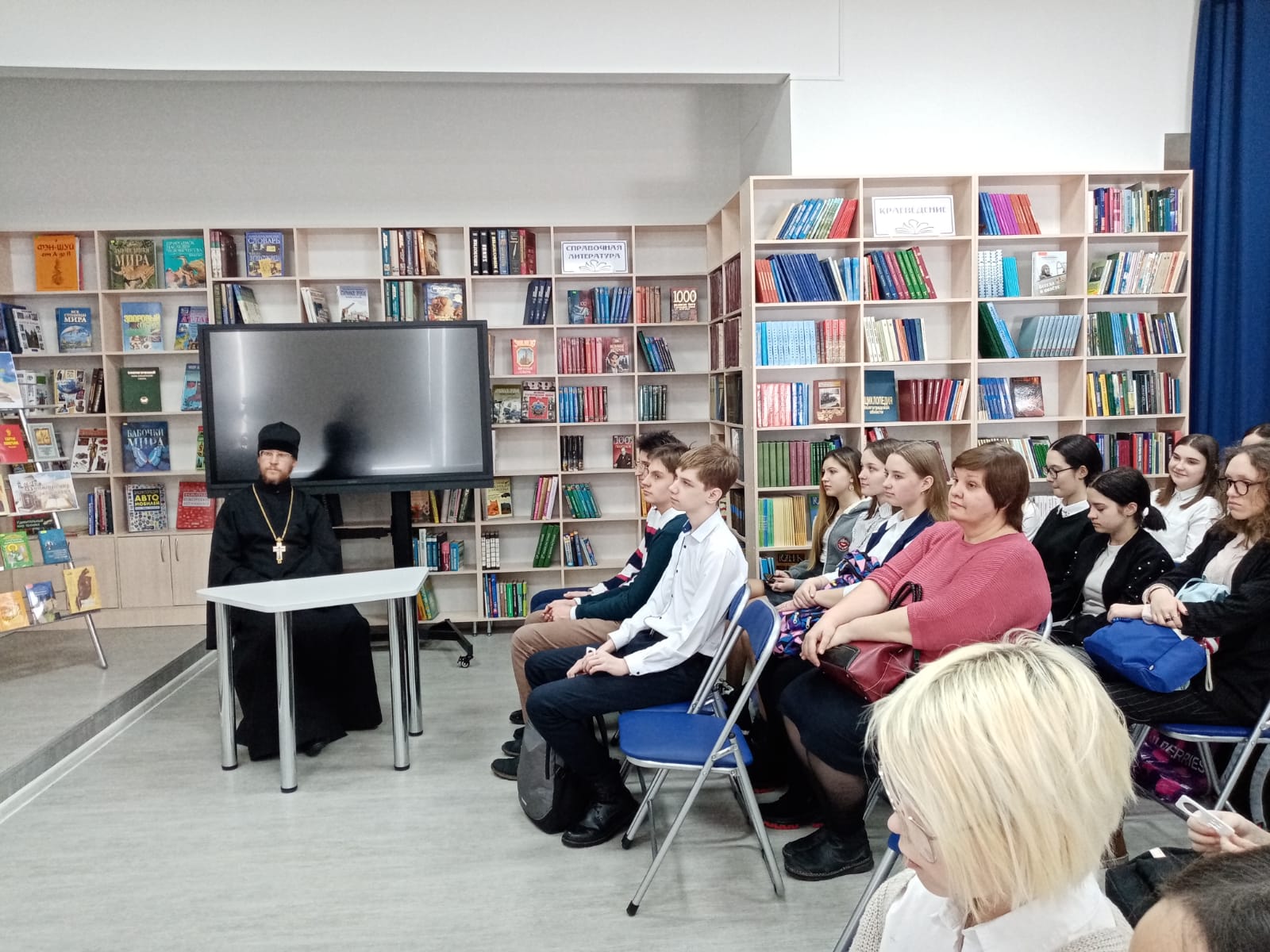 День Православной книги.