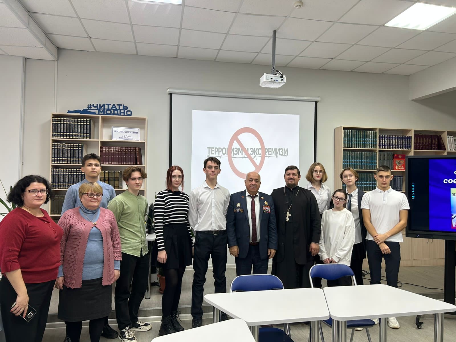Круглый стол на тему: «Экстремизм в современном мире»