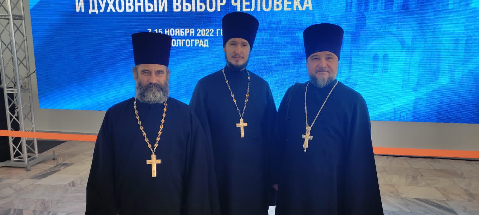 7 ноября, в Центральном концертном зале г. Волгограда состоялось Пленарное заседание регионального этапа 31 Международных Рождественских образовательных чтений "Глобальные вызовы современности и духовный выбор человека"