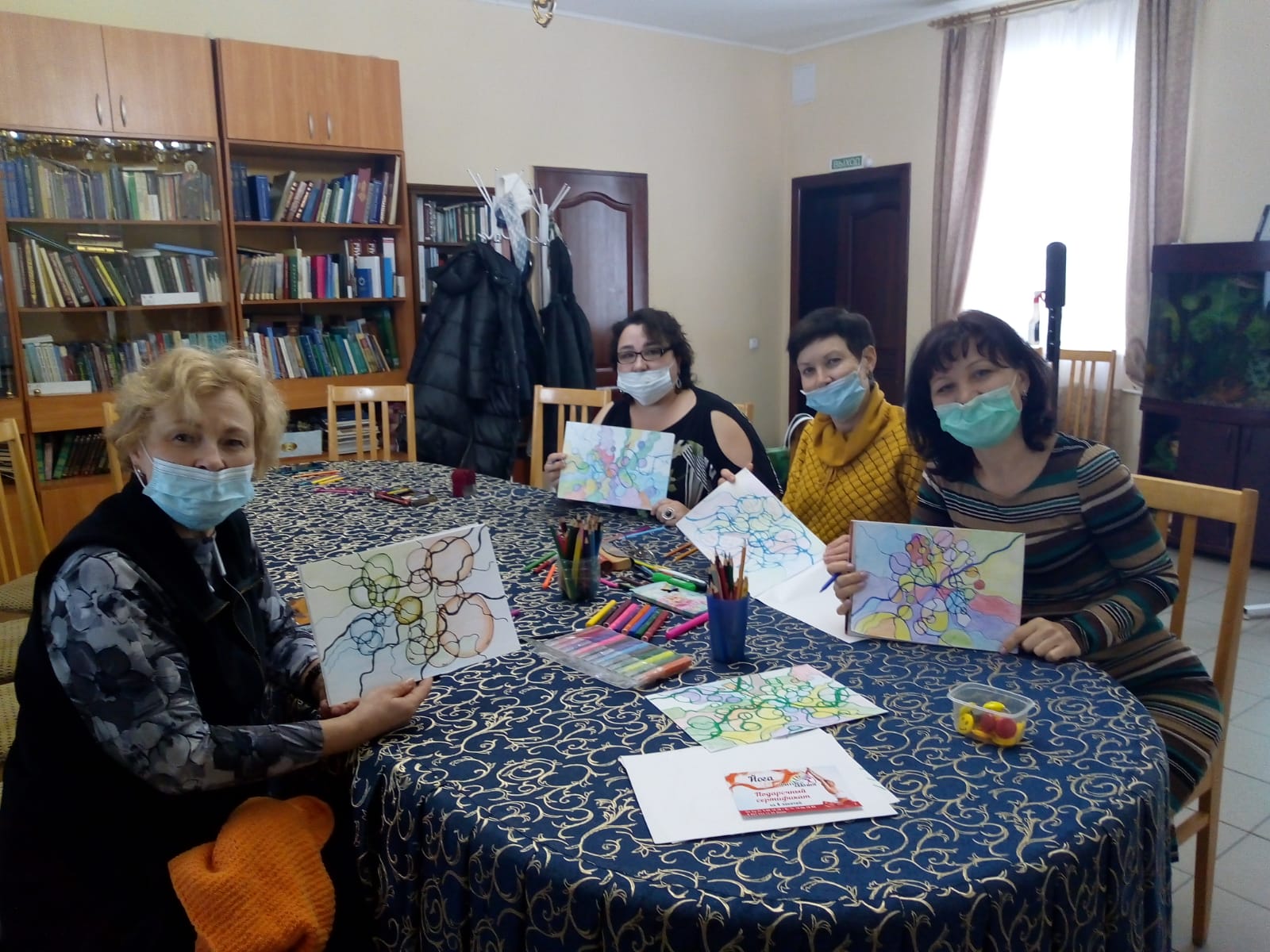 В гармонии с самим собой