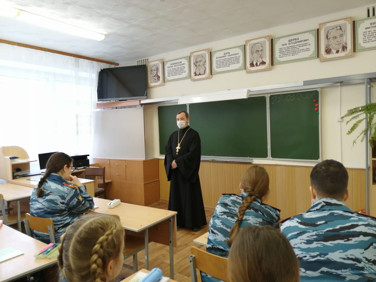Протоиерей Николай Караичев рассказал школьникам о святой великомученице Татьяне.