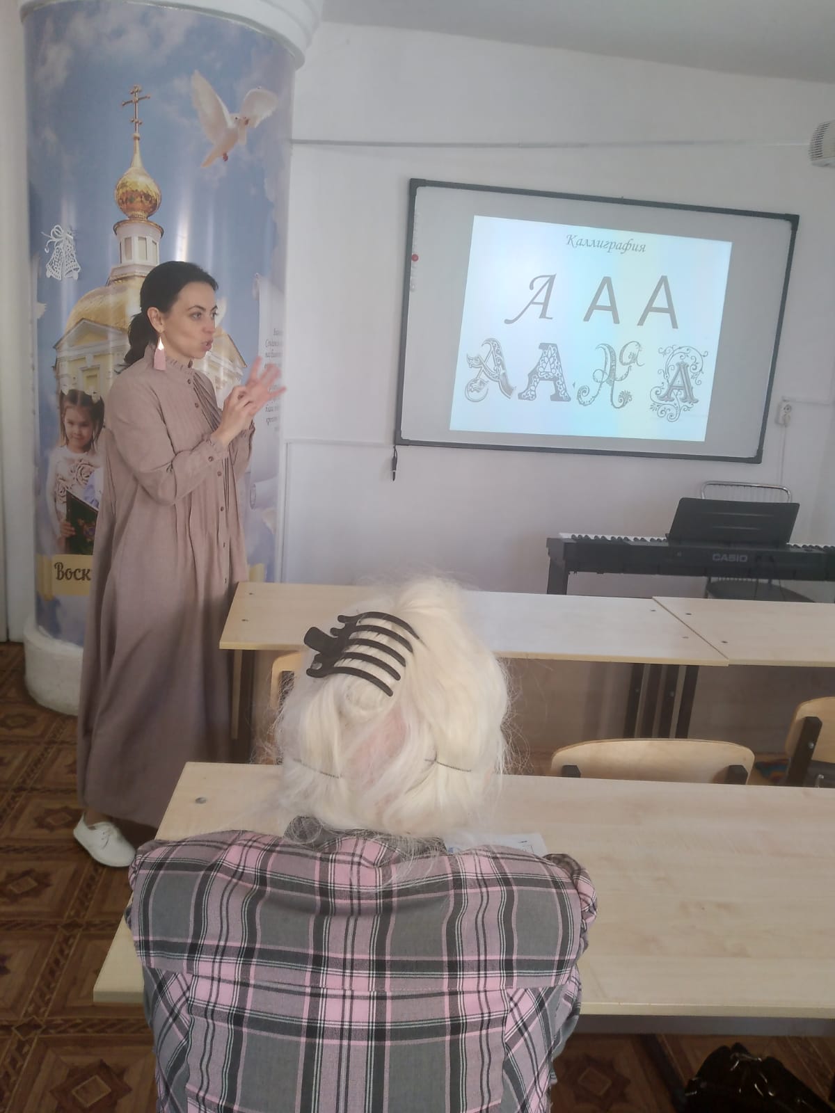 В День славянской письменности и культуры Церковь вспоминает святых Кирилла и Мефодия.