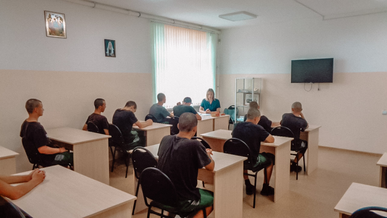 Воскресная школа при ФКУ Камышинская ВК УФСИН России Волгоградской области