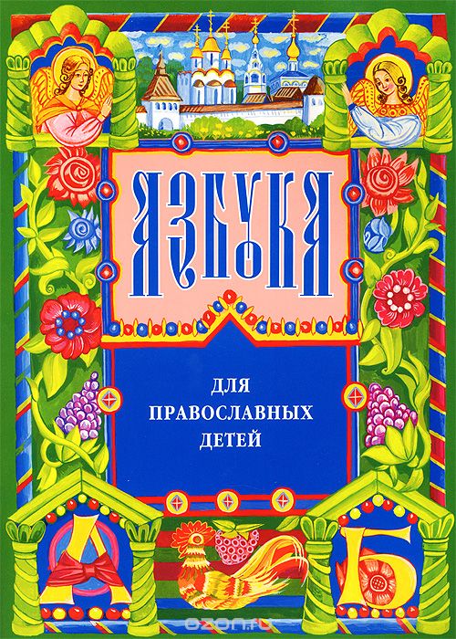 Начались занятия в Школе будущих первоклассников.