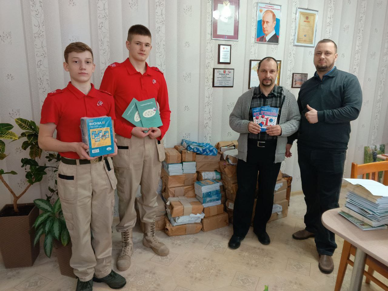 Новость