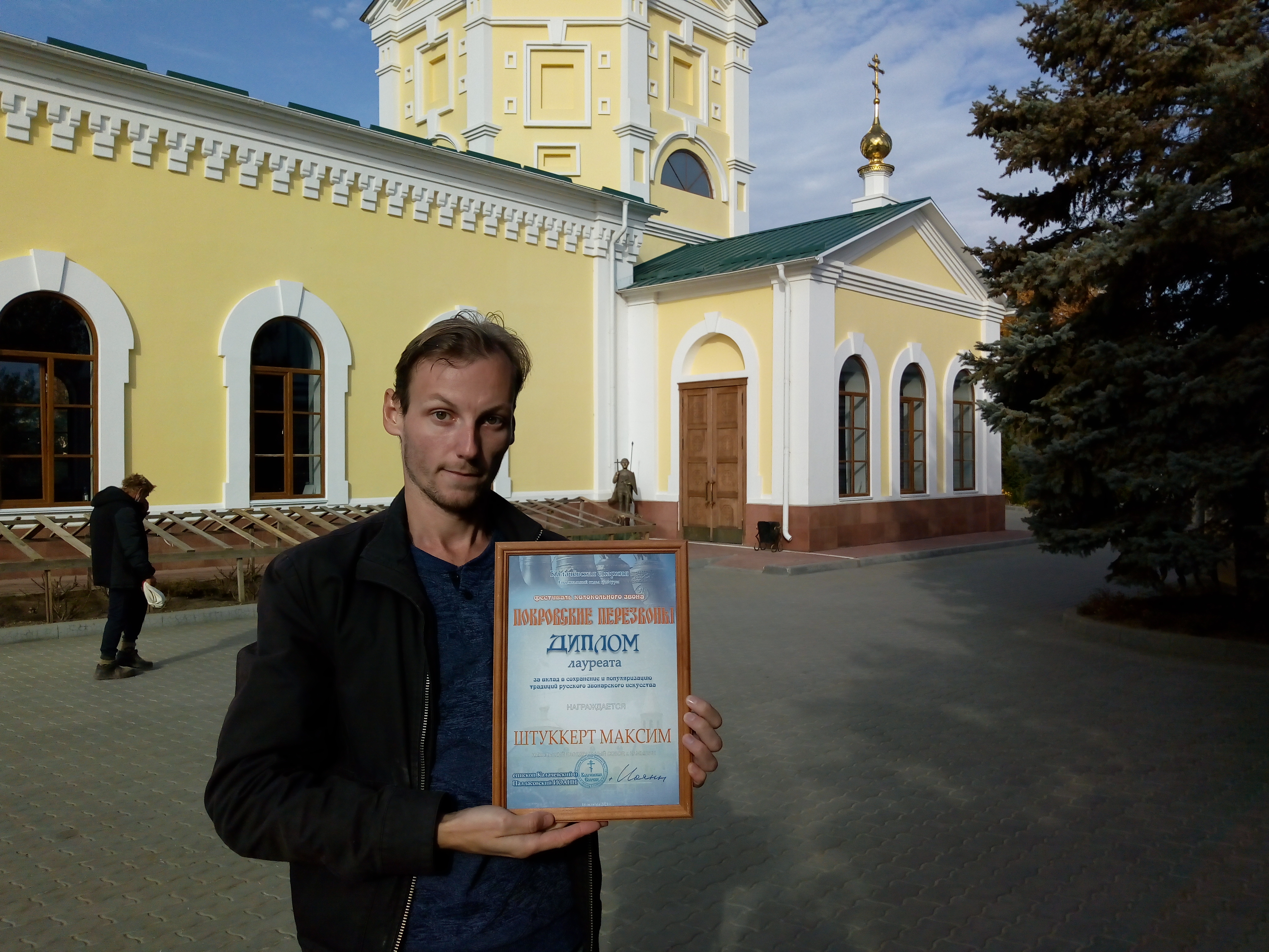 Прихожане Никольского собора.
