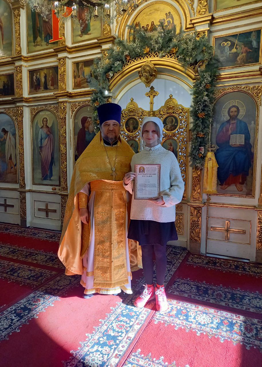 Вручение благодарственных писем воспитанникам воскресной школы
