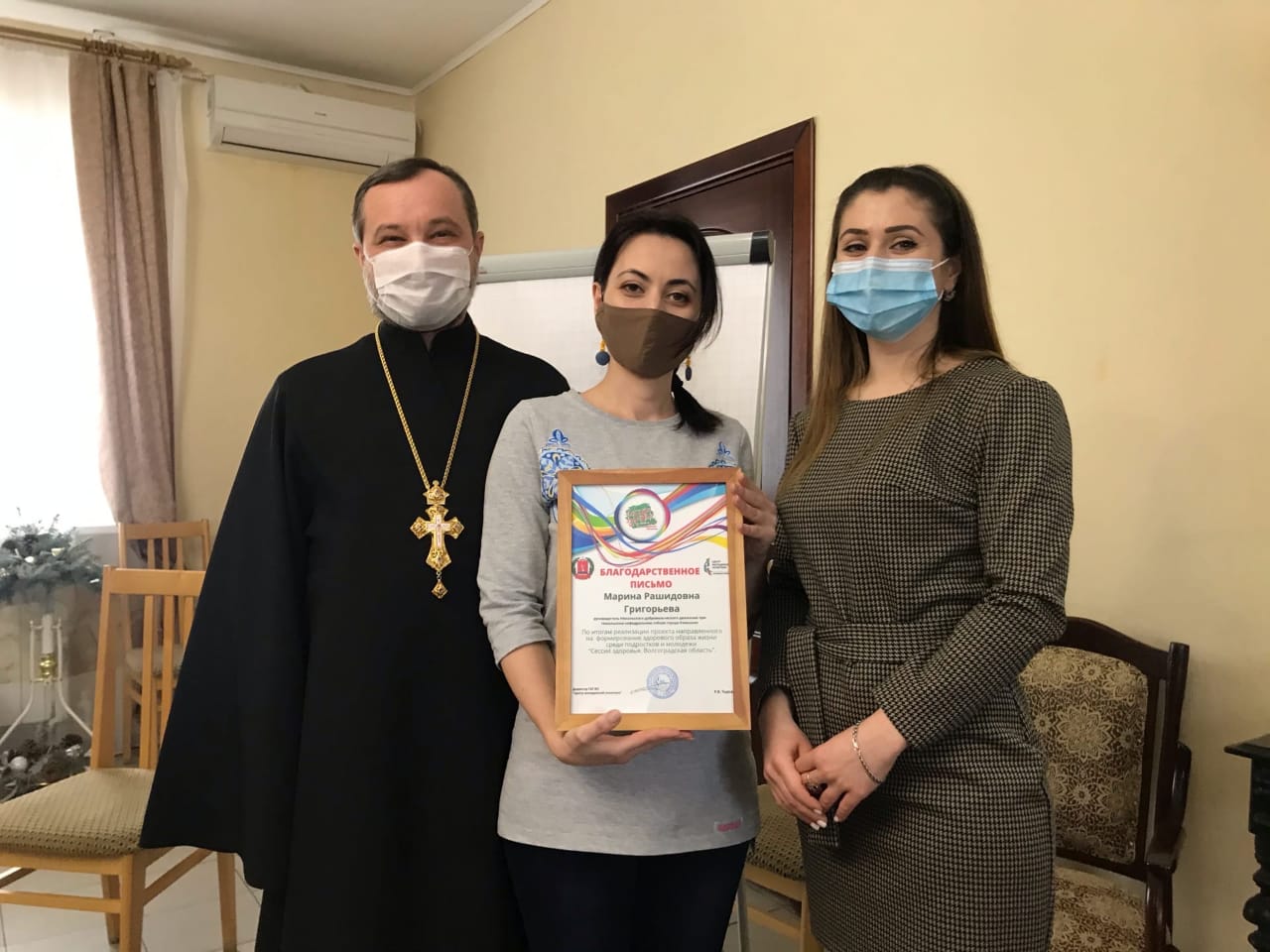 Прошла первая в этом году встреча психолога со студентами Камышинского педагогического колледжа.