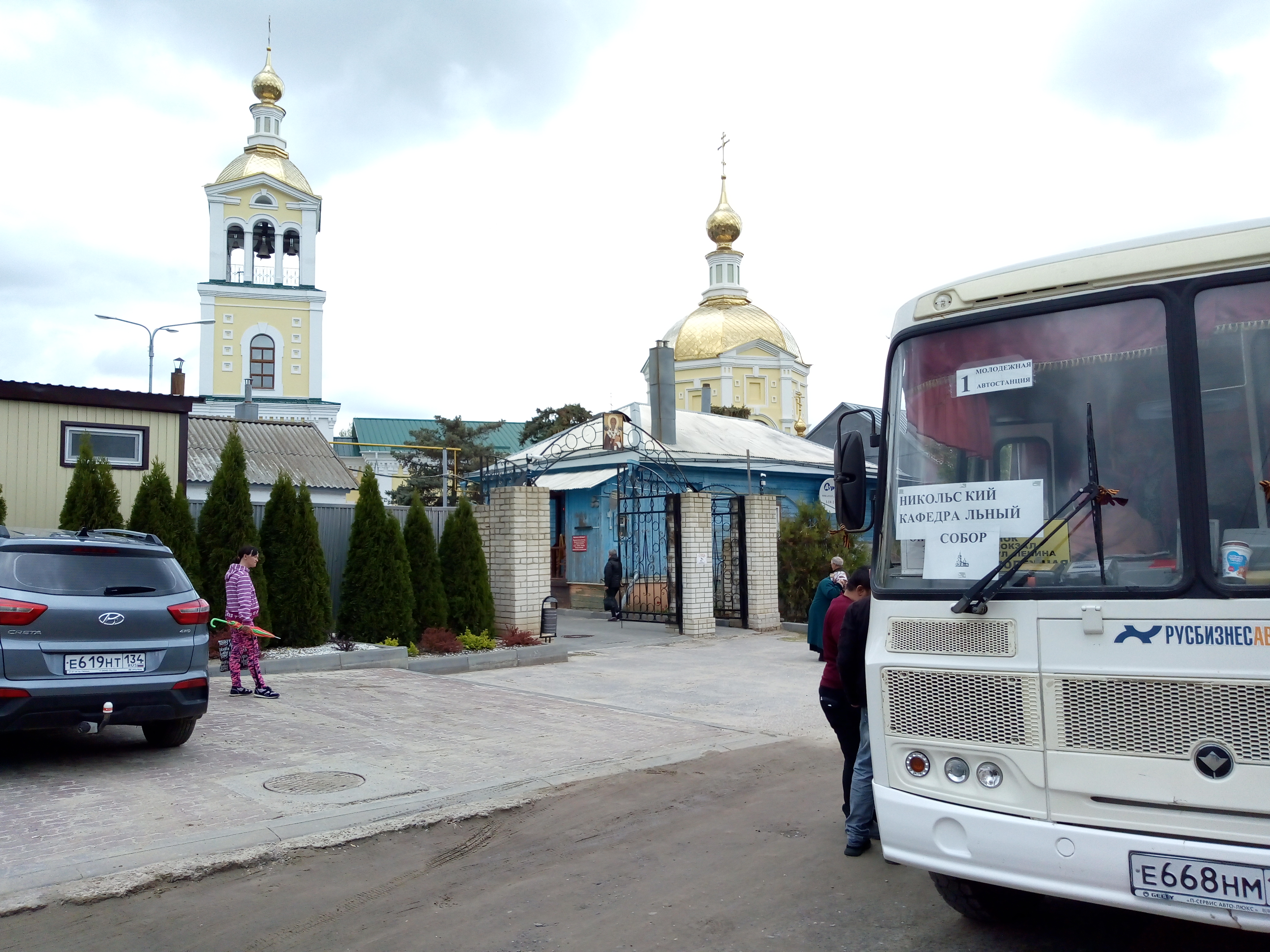 Радоница