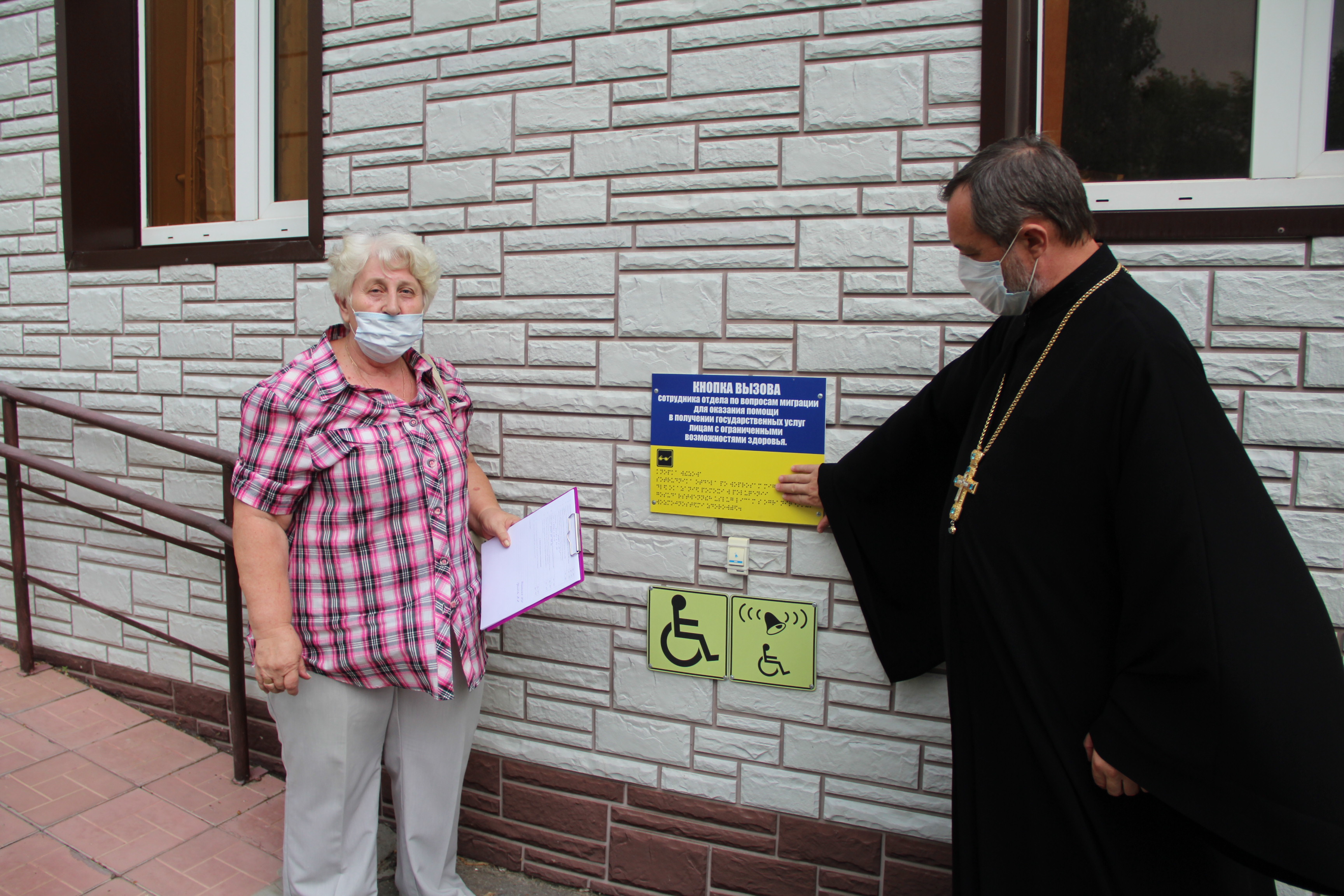 Прошла инспекция нескольких социально-значимых объектов города.